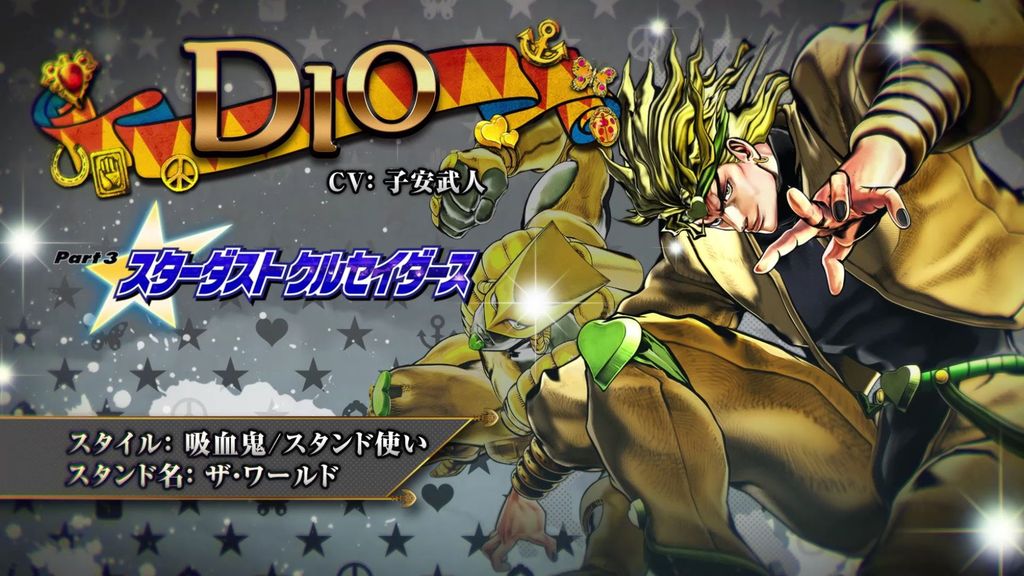 ジョジョのアニメ見てるけどディオの声優に子安武人さんを抜擢した人は天才だと思う 声優速報 初期化