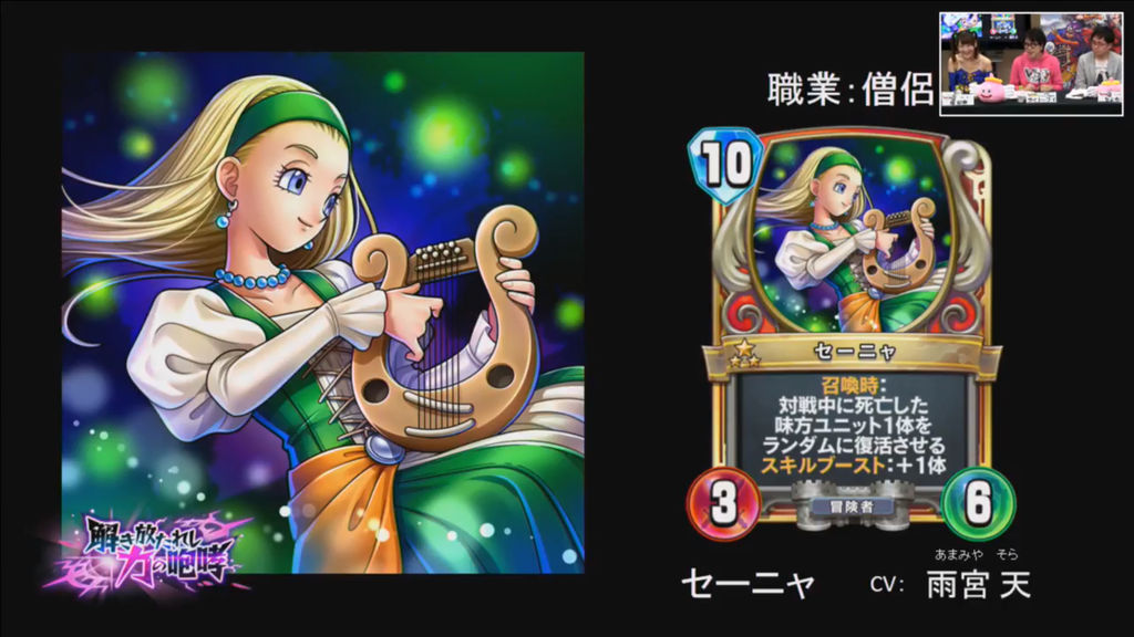 声優 ドラクエ11 仲間キャラのcvがほぼ出揃う Switch完全版発表間近かも 声優速報 初期化 声優 ドラクエ11 仲間キャラのcvがほぼ出揃う Switch完全版発表間近かも 声優速報 初期化