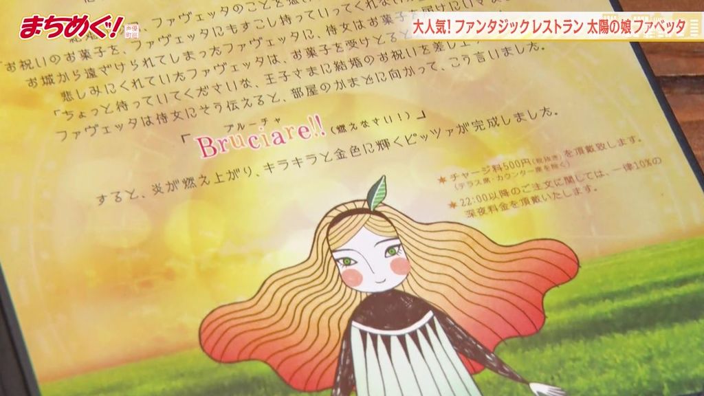 実況 まちめぐ 仲良し声優が巡る新宿さんぽ 山崎はるかさんと田所あずささんが顔出しで出演 見逃し配信はコチラ 声優速報 初期化 実況 まちめぐ 仲良し声優が巡る新宿さんぽ 山崎はるかさんと田所あずささんが顔出しで出演 見逃し配信はコチラ 声優速報 初期化