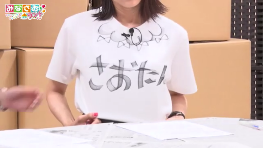 画像 大西沙織さんの愛称が さおたん に決まるwwwwwww 声優速報 初期化 画像 大西沙織さんの愛称が さおたん に決まるwwwwwww 声優速報 初期化