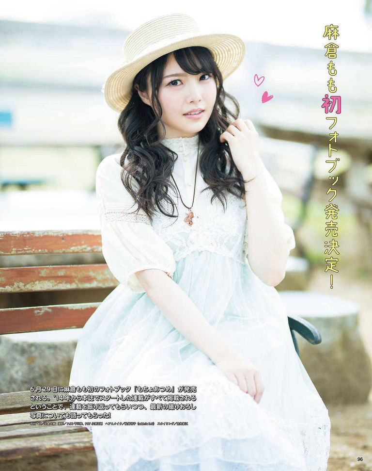 声優の麻倉ももさんは美少女声優です 声優速報 初期化 声優の麻倉ももさんは美少女声優です 声優速報 初期化