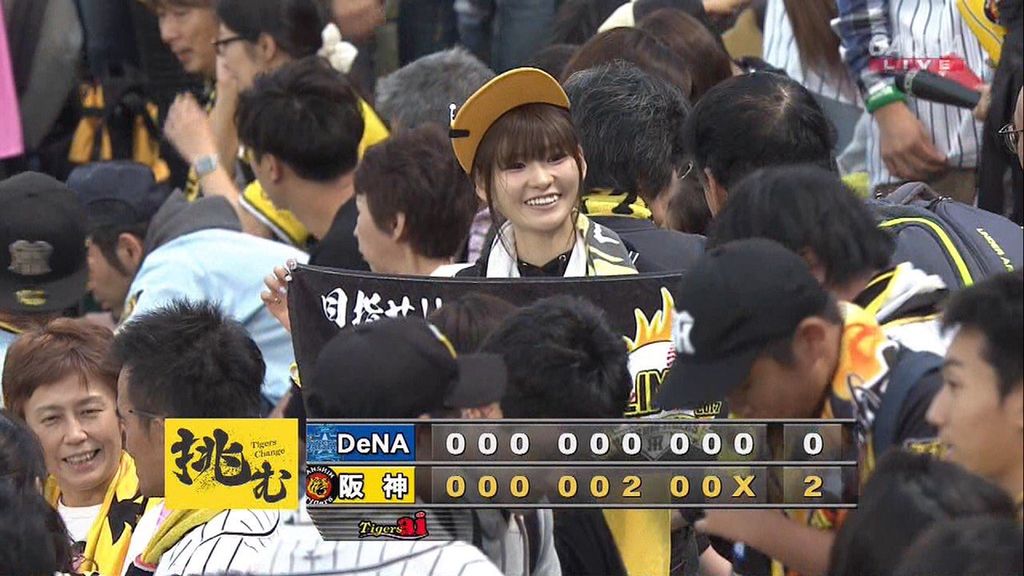 声優の渡部優衣さん 甲子園で発見される 野球 声優速報 初期化 声優の渡部優衣さん 甲子園で発見される 野球 声優速報 初期化