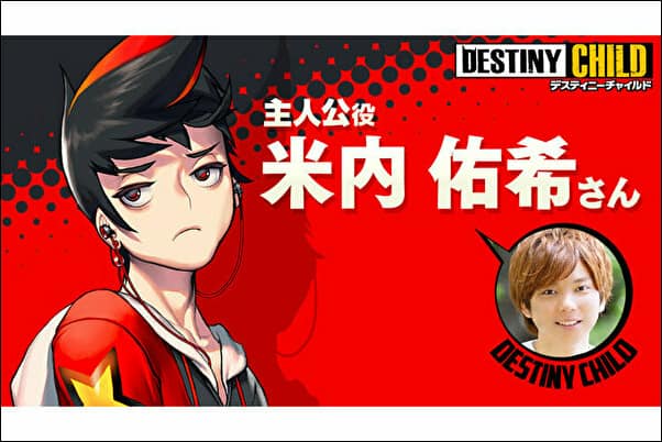 せいゆう 米内佑希さんが結婚を発表 一般の女性で 先日第一子も誕生 声優速報 初期化