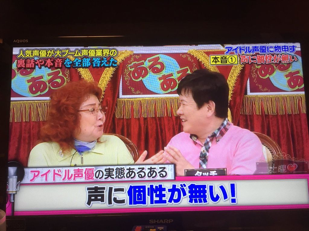 悲報 ベテラン声優 イケメンじゃないのに役をやってイケメンだと勘違いするヤツもいる 声優速報 初期化