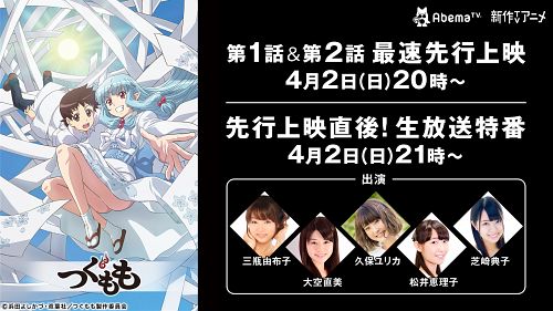 声優ユニットの闇とかあり方についてめちゃくちゃ長く議論 声優速報 初期化