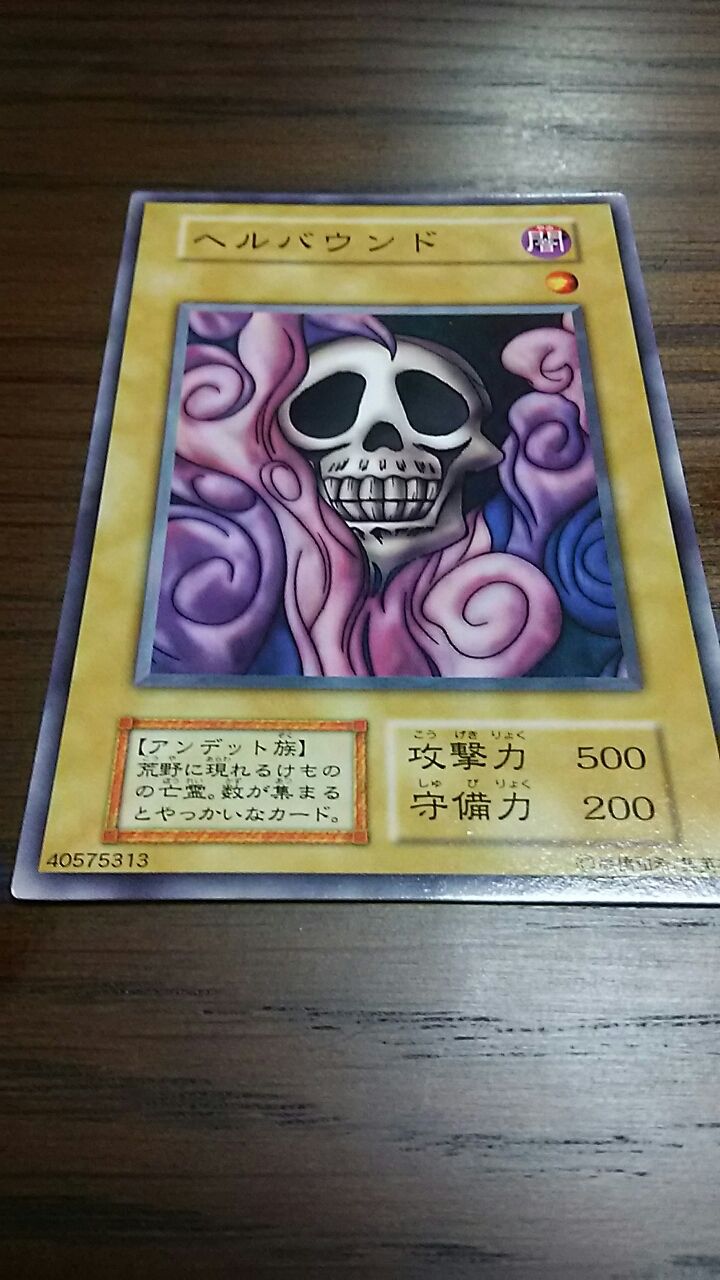 遊戯王 ストレージ漁り バニラカード購入中心 蟹の宣告