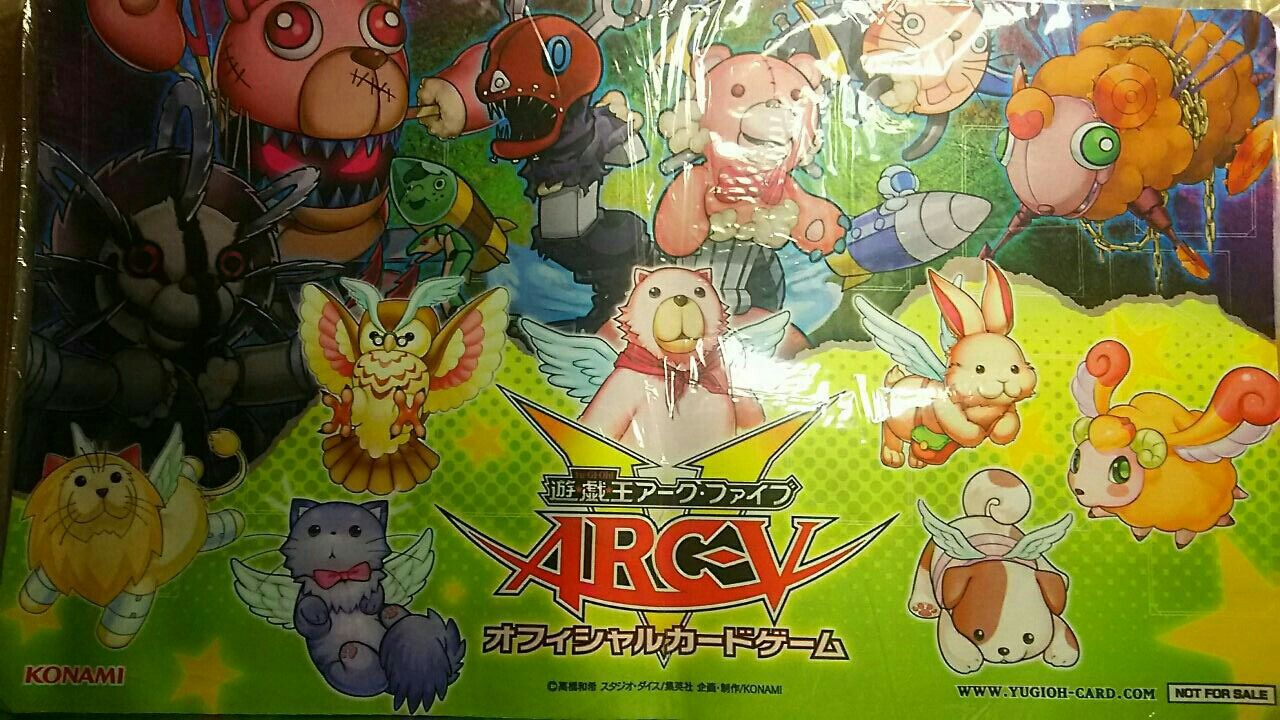 遊戯王 ファーニマル デストーイ 公式 プレイマット 未開封 遊戯王