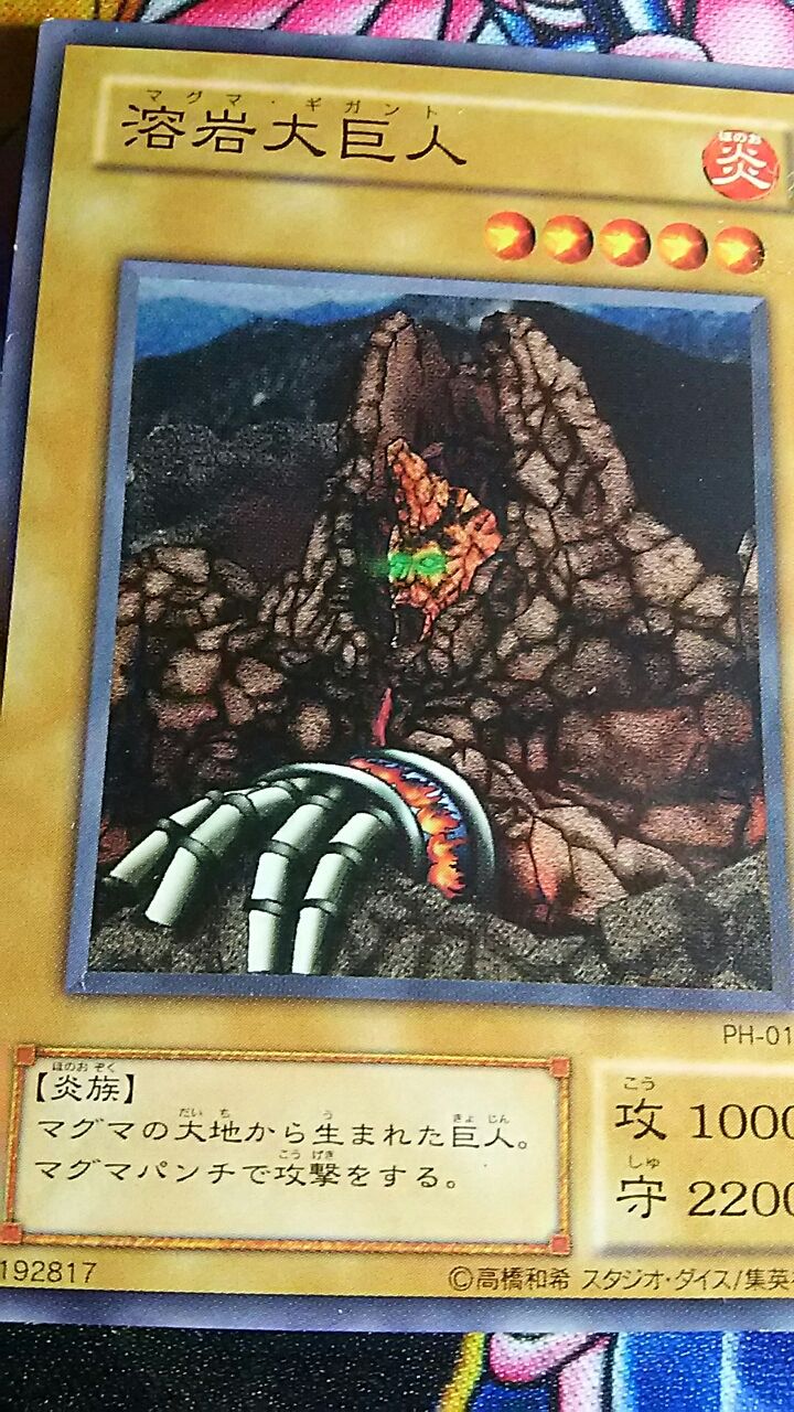 遊戯王 初期バニラモンスターの魅力 蟹の宣告