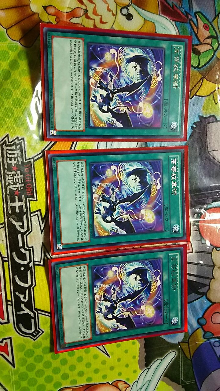 遊戯王 好きなカード 蟹の宣告 遊戯王 好きなカード 蟹の宣告