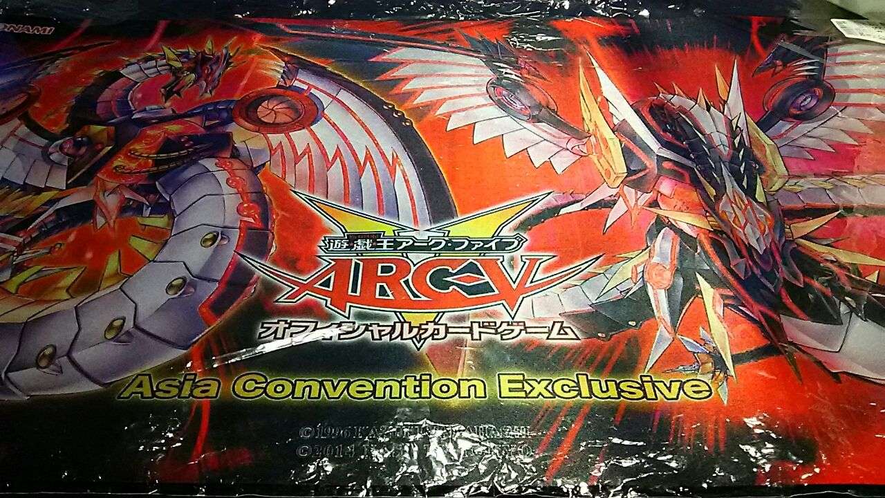 希少】サイバードラゴンノヴァ&サイバードラゴンインフィニティ プレイ