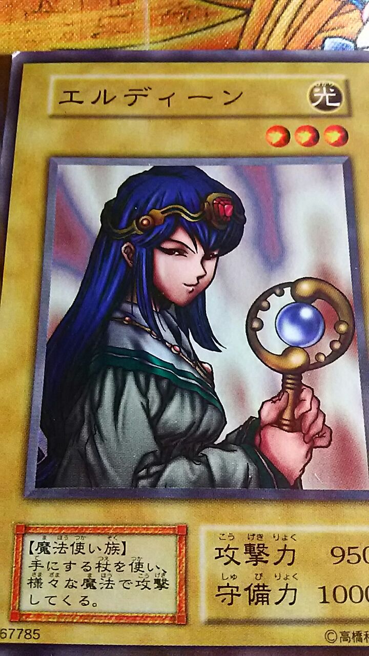 遊戯王 初期バニラモンスターの魅力 蟹の宣告