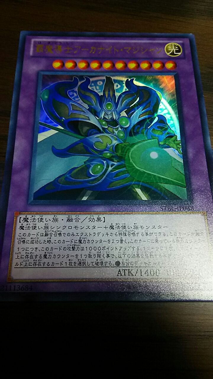 遊戯王 100円ガチャ 2開封 蟹の宣告 遊戯王 100円ガチャ 2開封 蟹の宣告