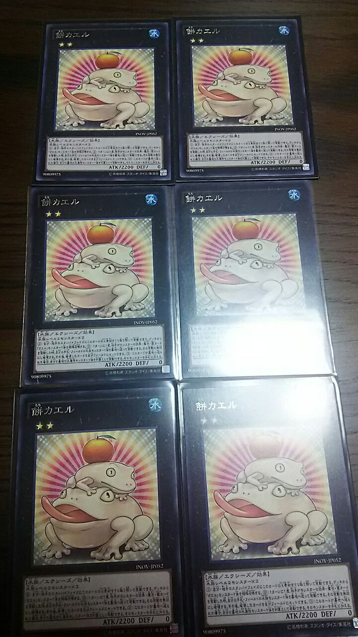 遊戯王 餅カエル対策は 蟹の宣告 遊戯王 餅カエル対策は 蟹の宣告