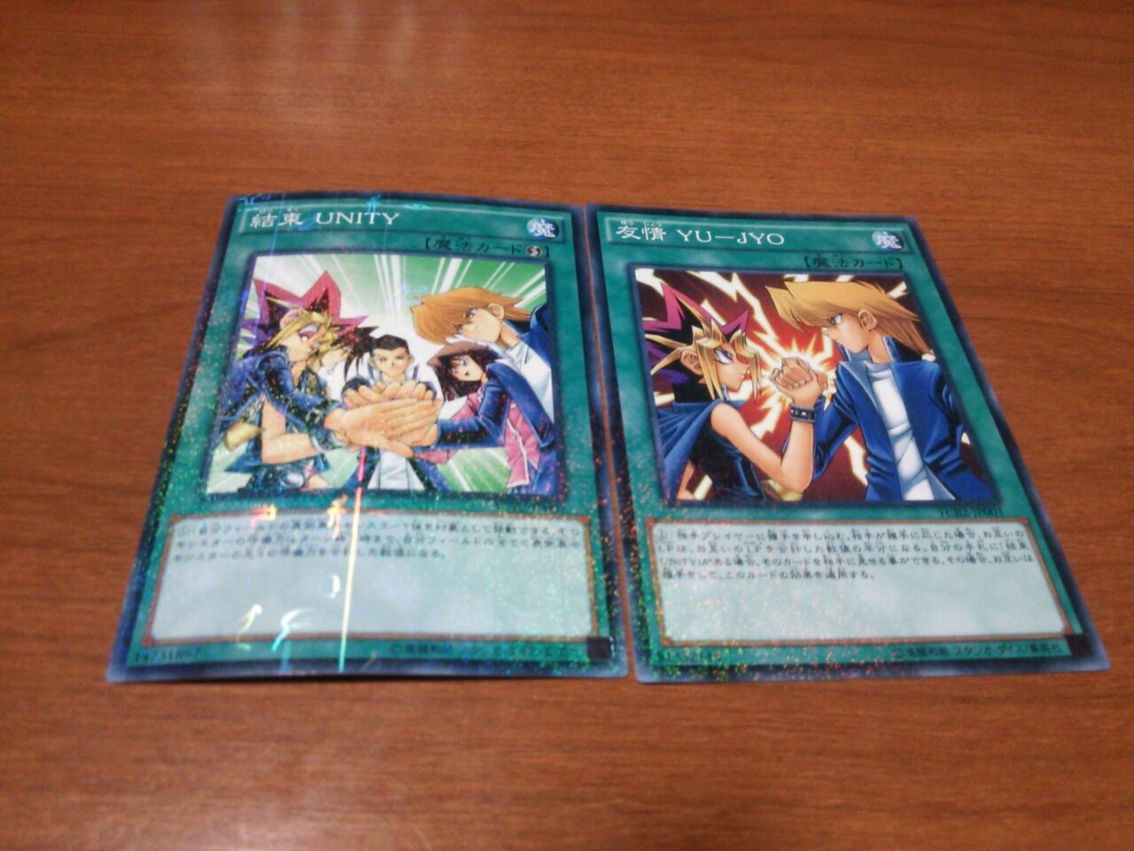 遊戯王 千年の書購入 蟹の宣告 遊戯王 千年の書購入 蟹の宣告