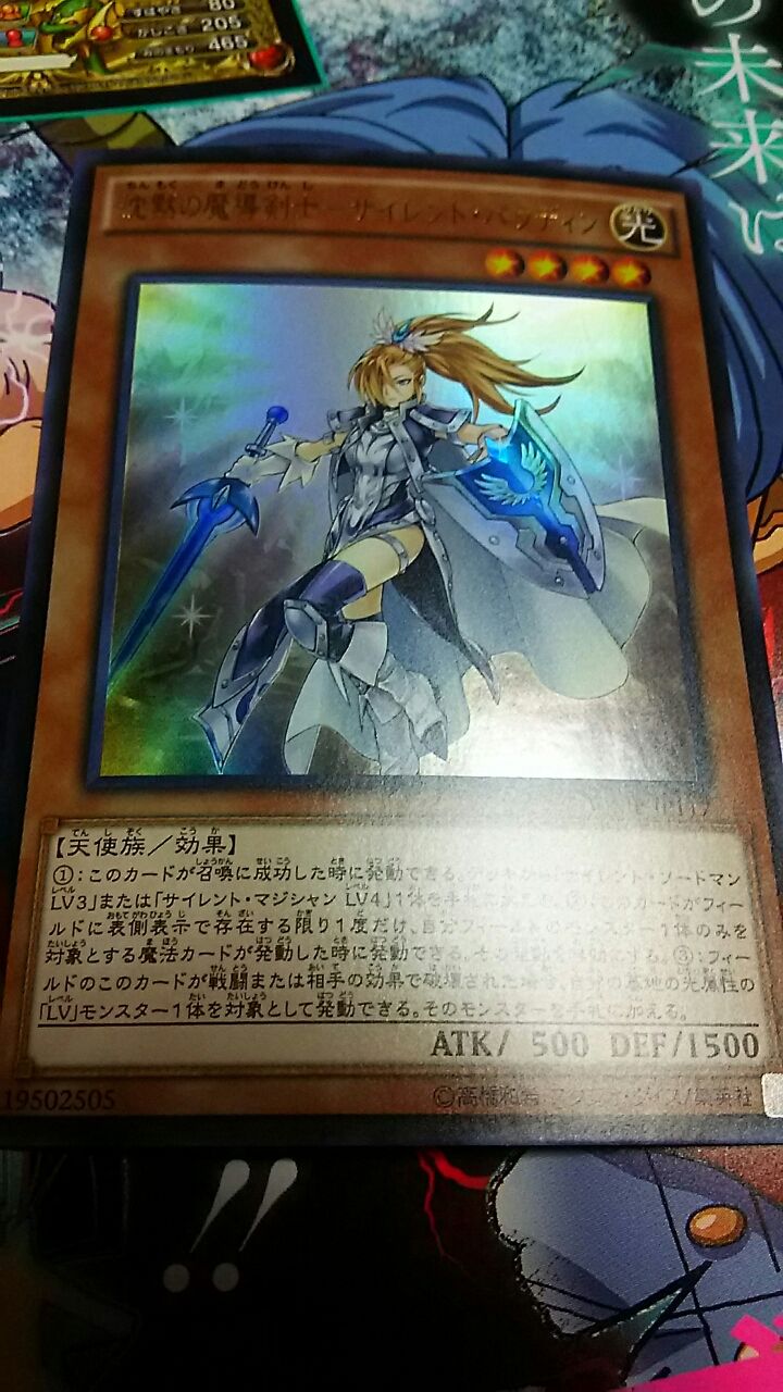 遊戯王 vジャンプ8月号購入 蟹の宣告 遊戯王 vジャンプ8月号購入 蟹の宣告