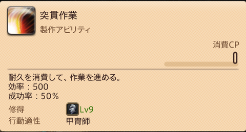 ffxiv_20210208_231639_163