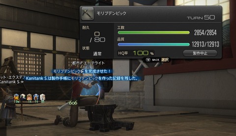 ffxiv_dx11 2017-07-16 16-20-18-444