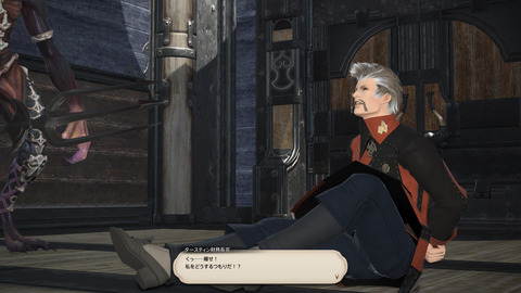ffxiv 2014-08-07 21-07-25-665