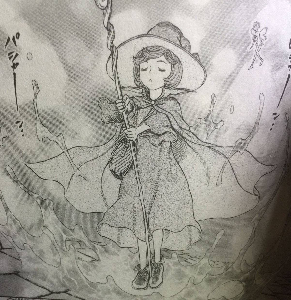 Ff14 パッチ3 1が遅いから僕シールケちゃんみたいな魔法少女になるよ 蟹戦車のグダグダ日誌