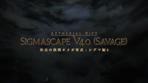 ffxiv_dx11 2018-02-18 22-24-39-958