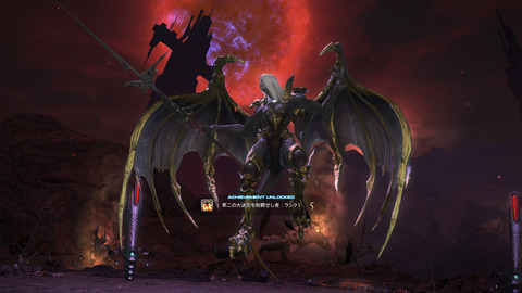 ffxiv 2014-09-04 00-15-36-666