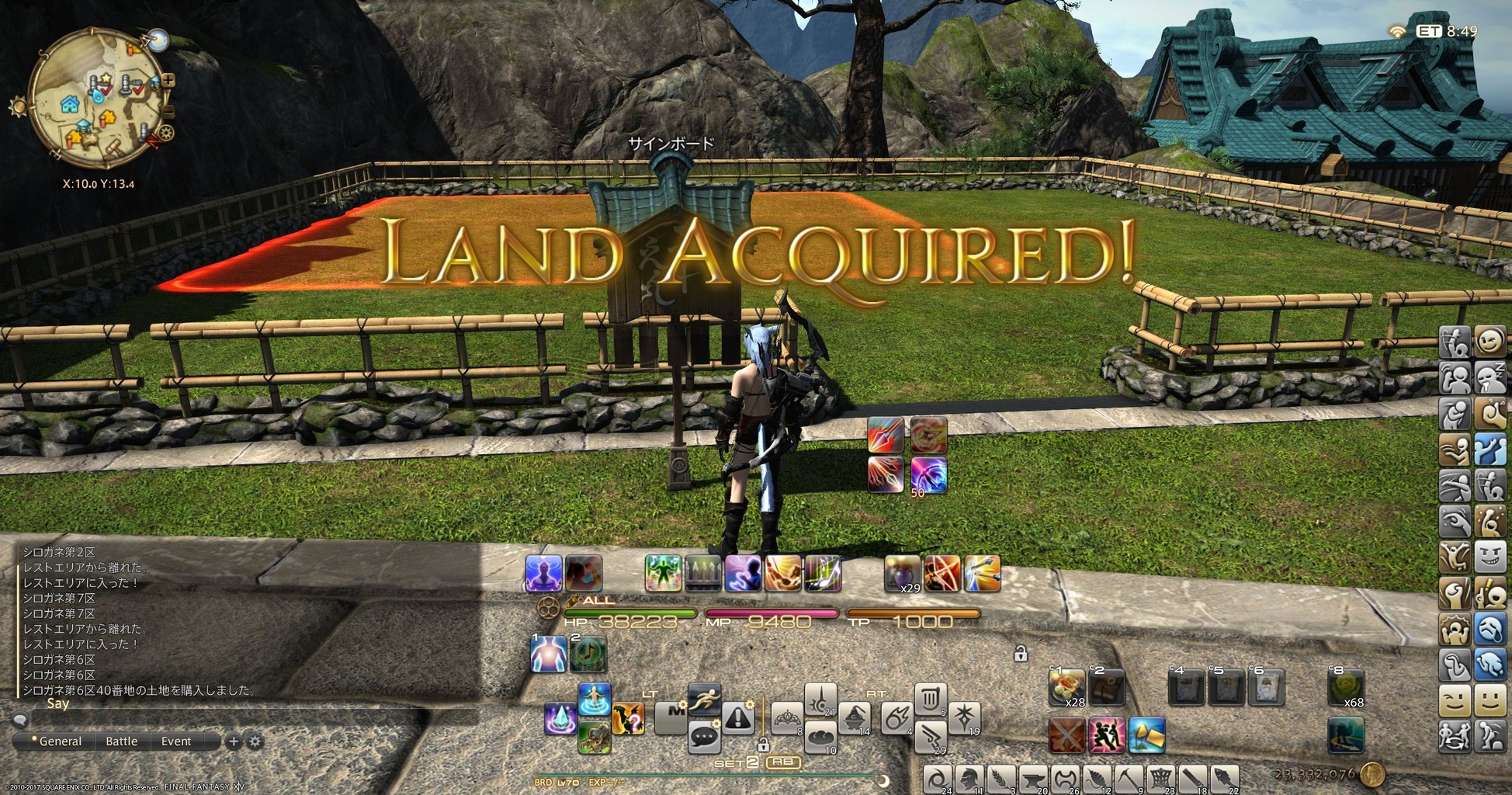 Ff14 カニタンクのff14紅蓮回顧録 No1 鯖移動からはじまった紅蓮編 反逆の詩人 蟹戦車のグダグダ日誌 Ff14 カニタンクのff14紅蓮回顧録 No1 鯖移動からはじまった紅蓮編 反逆の詩人 蟹戦車のグダグダ日誌