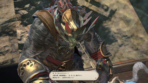 ffxiv 2014-01-25 01-24-40-021