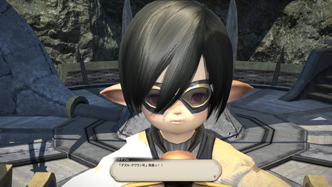 ffxiv 2014-09-21 00-26-10-336