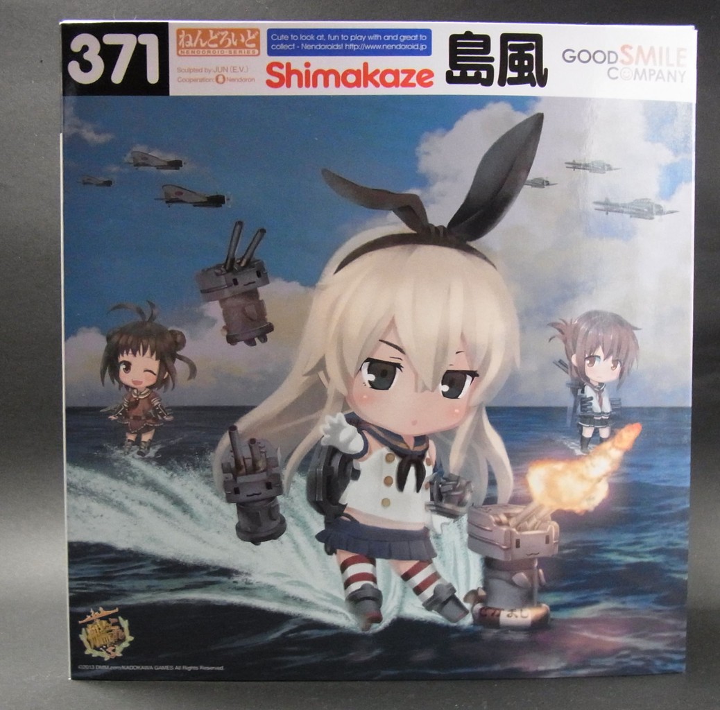 Fg ねんどろいど 島風 蟹戦車のグダグダ日誌 Fg ねんどろいど 島風 蟹戦車のグダグダ日誌