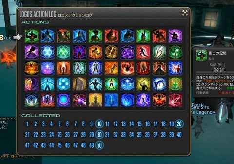 ffxiv_dx11 2018-11-24 02-31-04-755