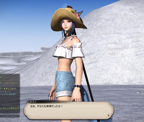 ffxiv_dx11 2018-09-18 22-27-03-600