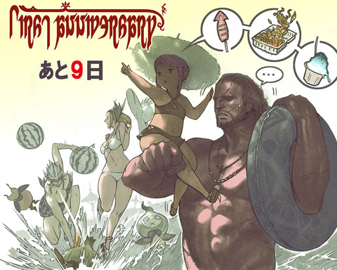 illust11