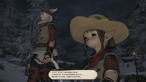 ffxiv 2014-09-26 00-20-21-390