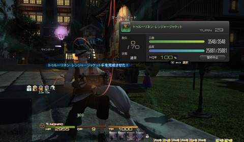 ffxiv_dx11 2018-02-03 19-03-37-003