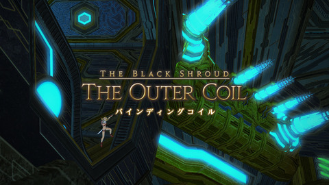 ffxiv 2014-06-04 20-50-18-315