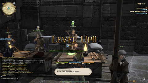 ffxiv_dx11 2016-03-19 23-20-21-325