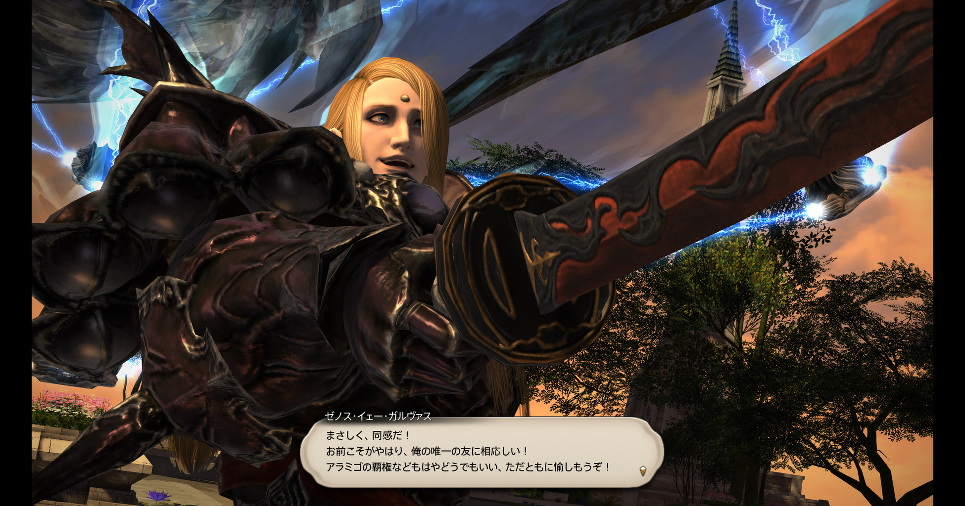 Ff14 メイン終わって これから ネタバレあり 蟹戦車のグダグダ日誌