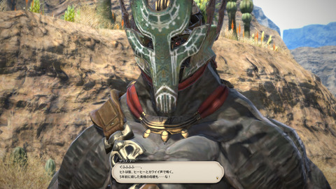 ffxiv 2014-01-13 02-09-53-142