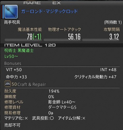 333