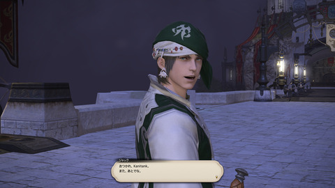 ffxiv 2014-11-20 00-55-03-262