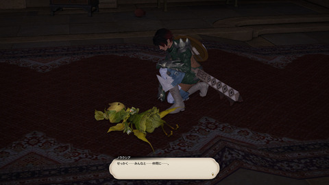 ffxiv 2014-03-19 18-11-11-372
