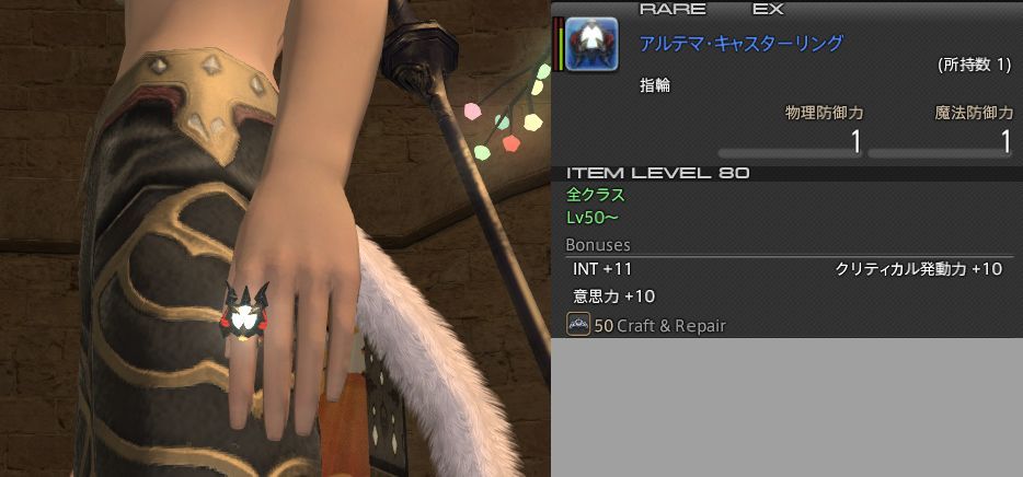 マサッチョ サージ 統治する Ff14 指輪 硬い 減衰 リングバック マサッチョ サージ 統治する Ff14 指輪 硬い 減衰 リングバック
