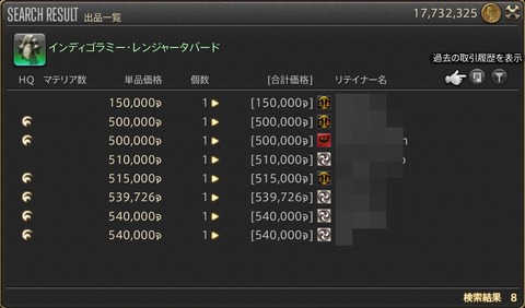 ffxiv_dx11 2017-07-23 21-06-01-778