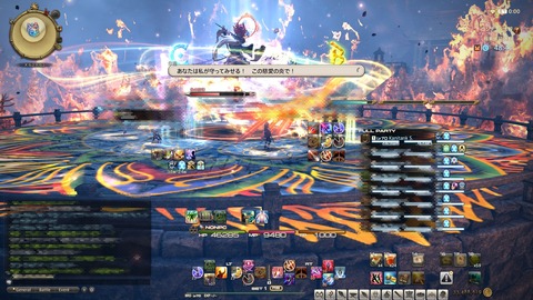 ffxiv_dx11 2018-09-19 23-40-01-030