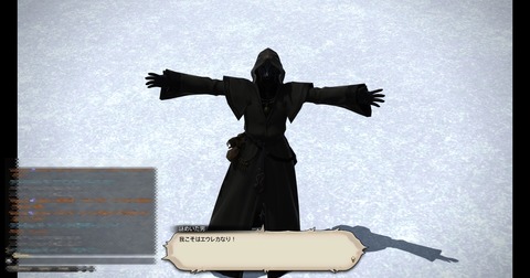 ffxiv_dx11 2018-09-02 20-36-12-343