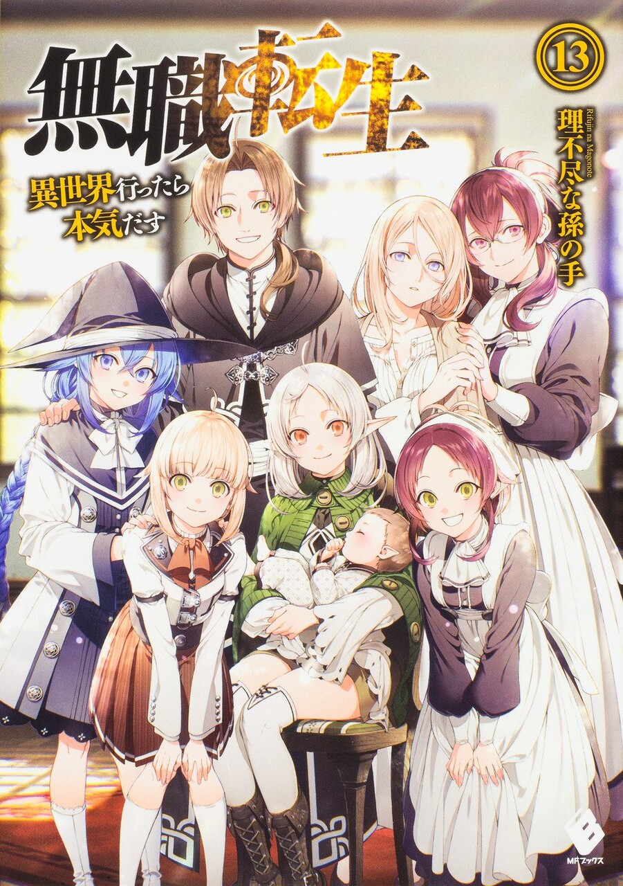 Ff14 新天地に来てもゲーム アニメ プラモ ゲーム アニメ プラモ 蟹戦車のグダグダ日誌 Ff14 新天地に来てもゲーム アニメ プラモ ゲーム アニメ プラモ 蟹戦車のグダグダ日誌