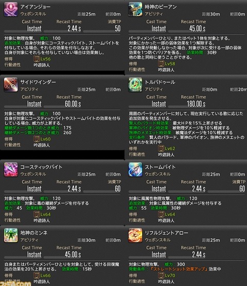 2017y06m03d_204814474