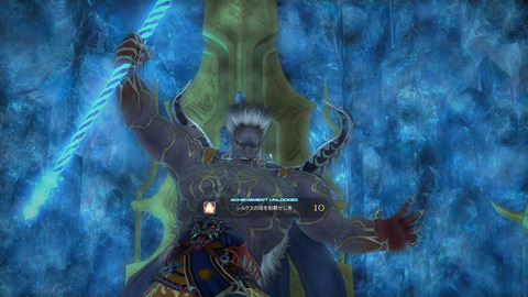 ffxiv 2014-07-08 22-41-19-469