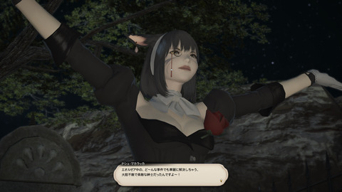 ffxiv 2013-12-18 21-13-50-244