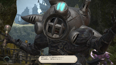 ffxiv 2014-03-30 02-56-17-622